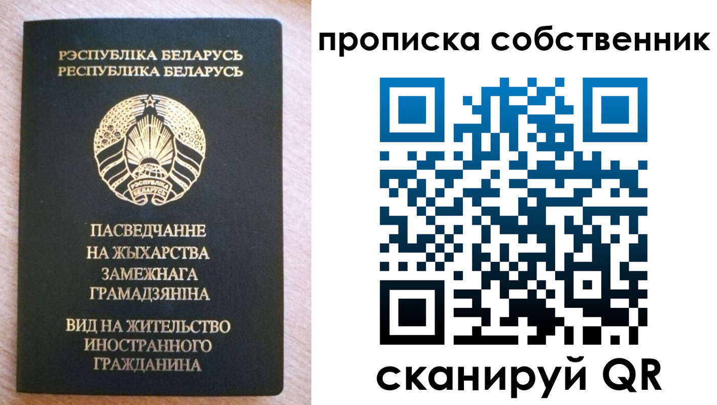 регистрация в Иваново