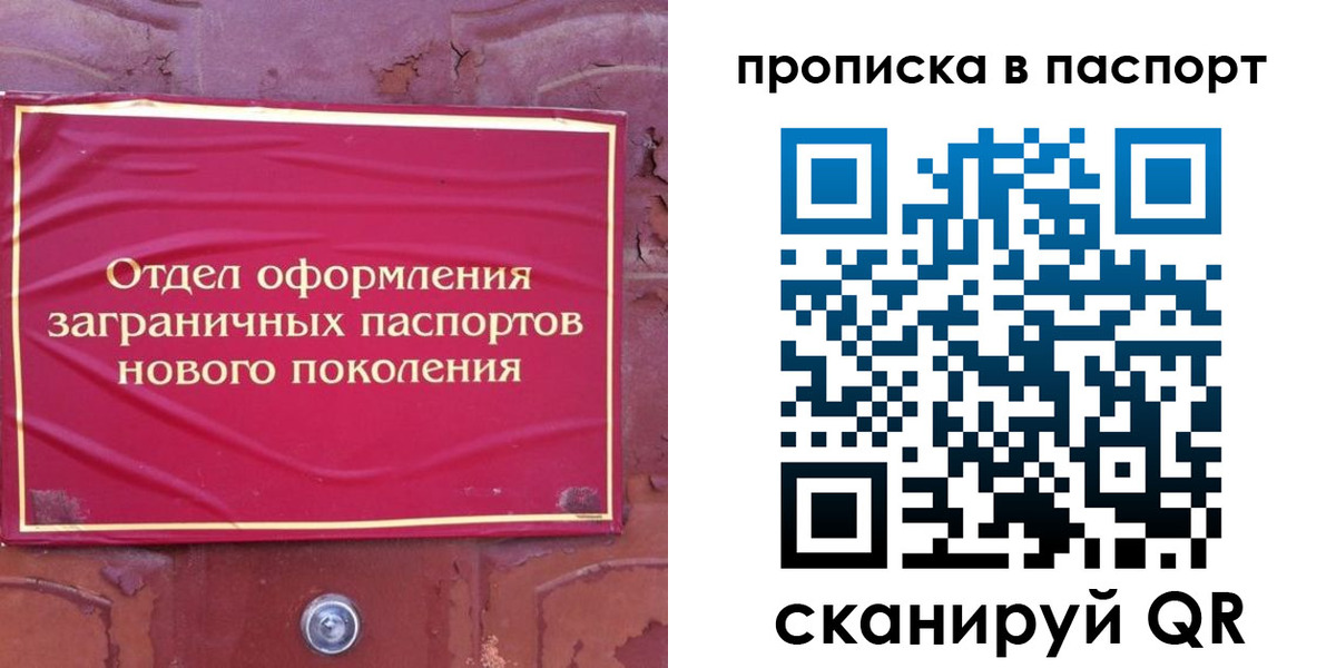 найти адрес прописки в Иваново