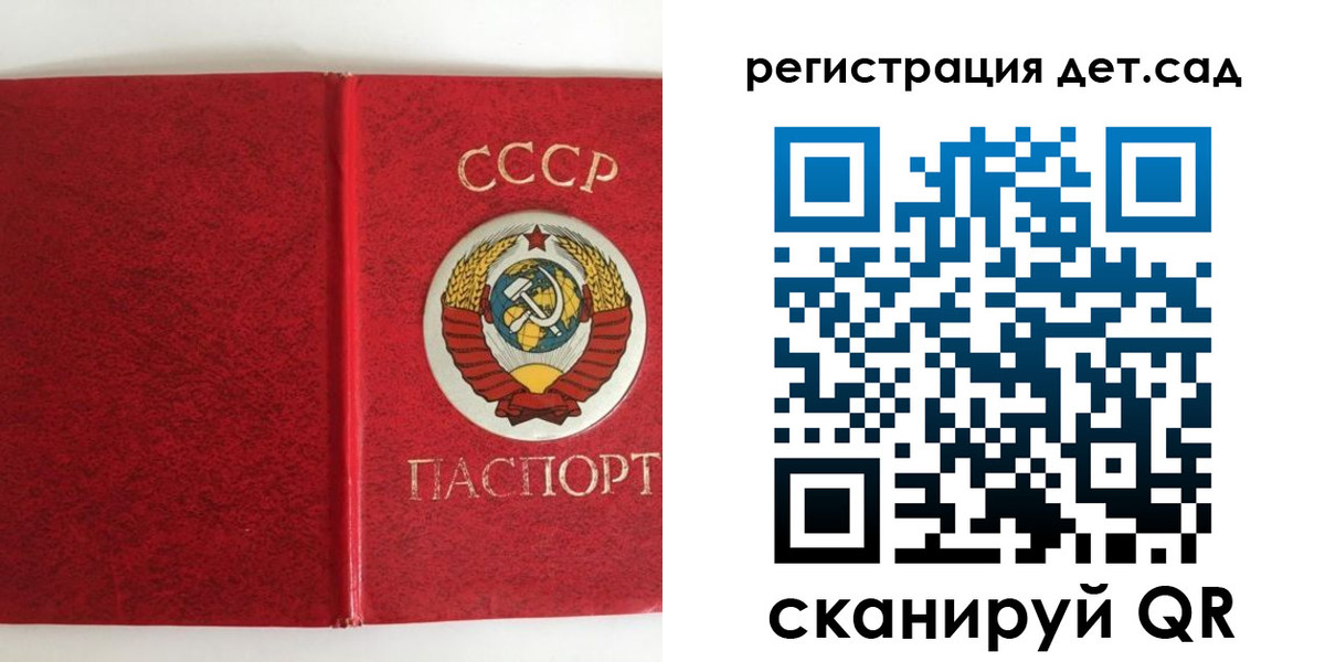 прописка регистрация в Иваново