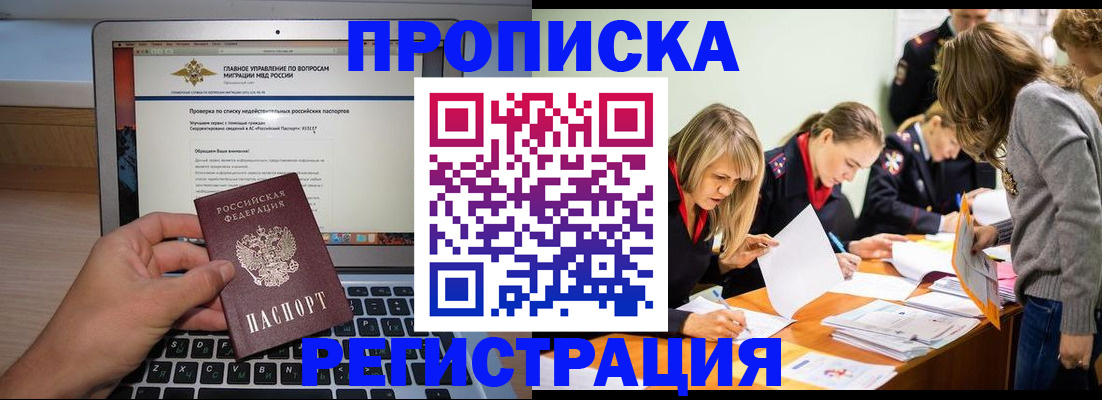регистрация для дет. сада в Иваново
